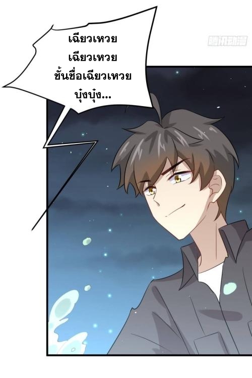 อ่านมังงะ